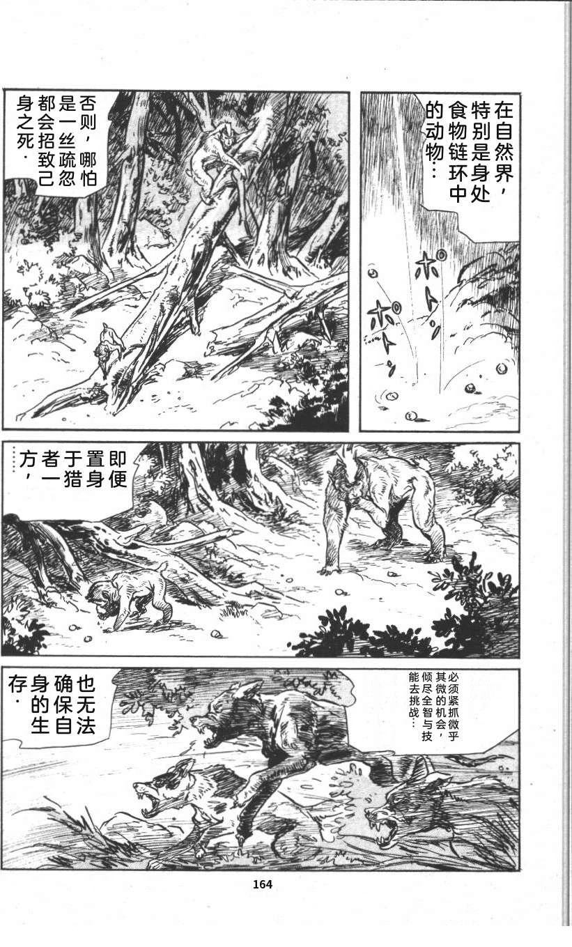 第170页