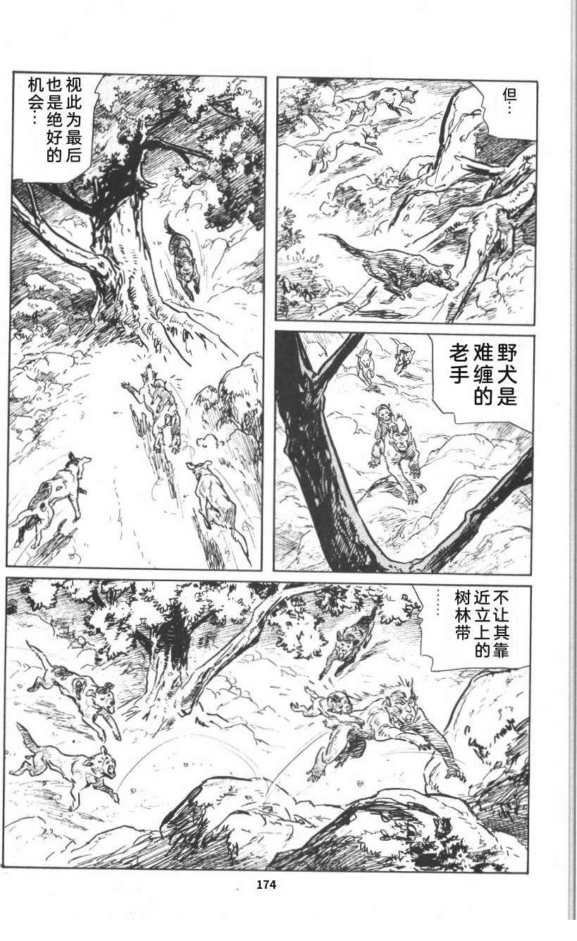 第180页