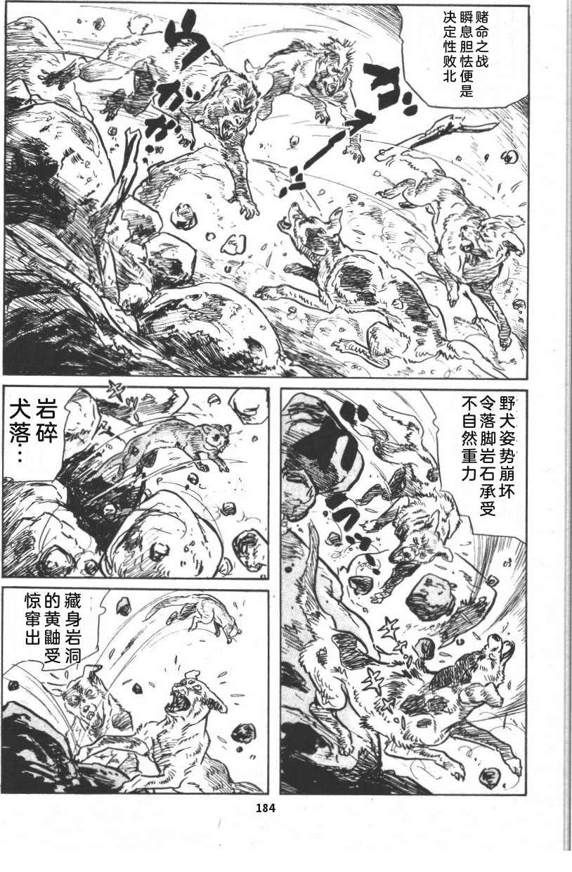 第190页