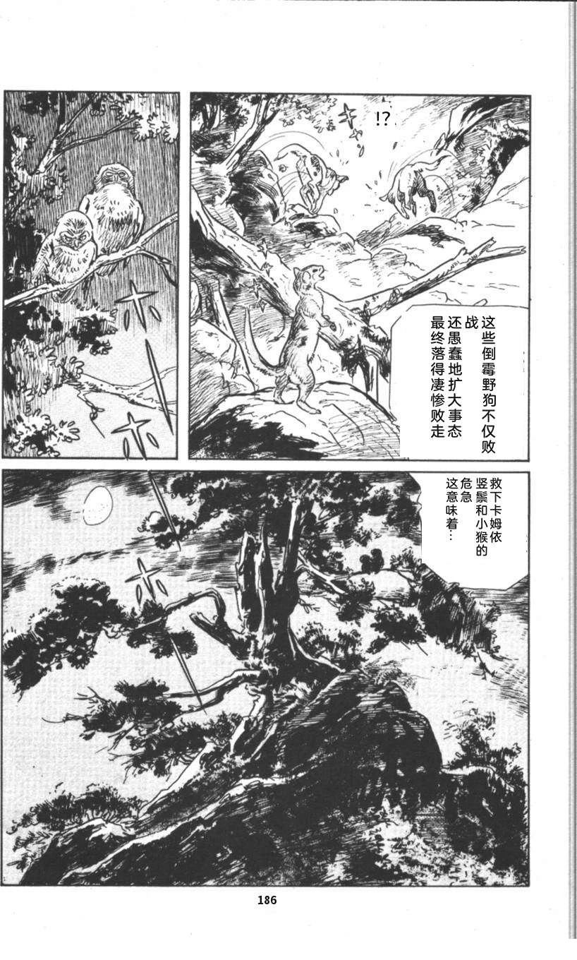 第192页