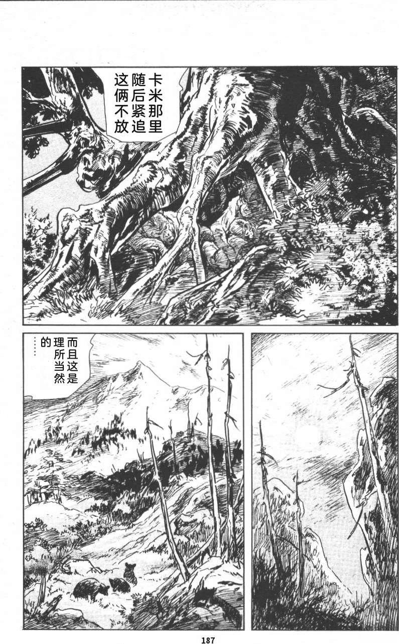 第193页