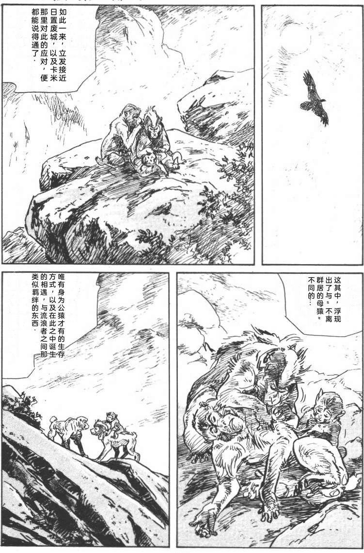 第195页
