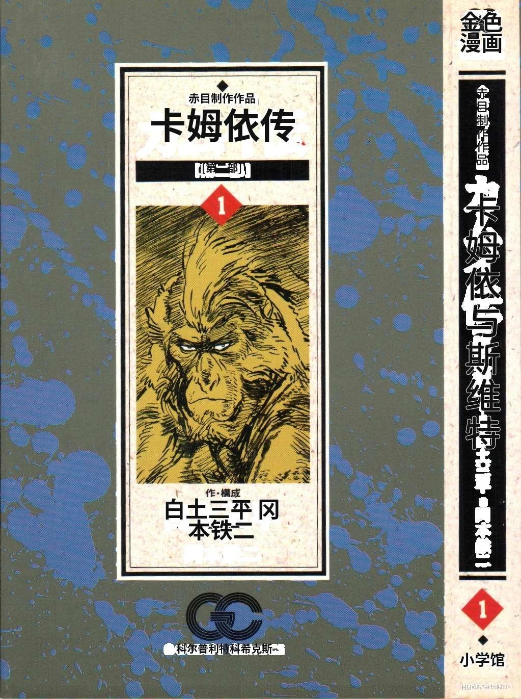 第3页