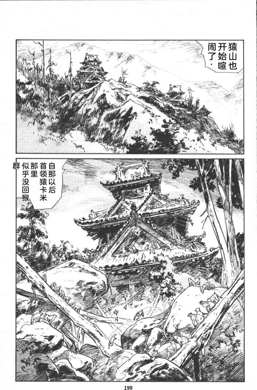 第205页