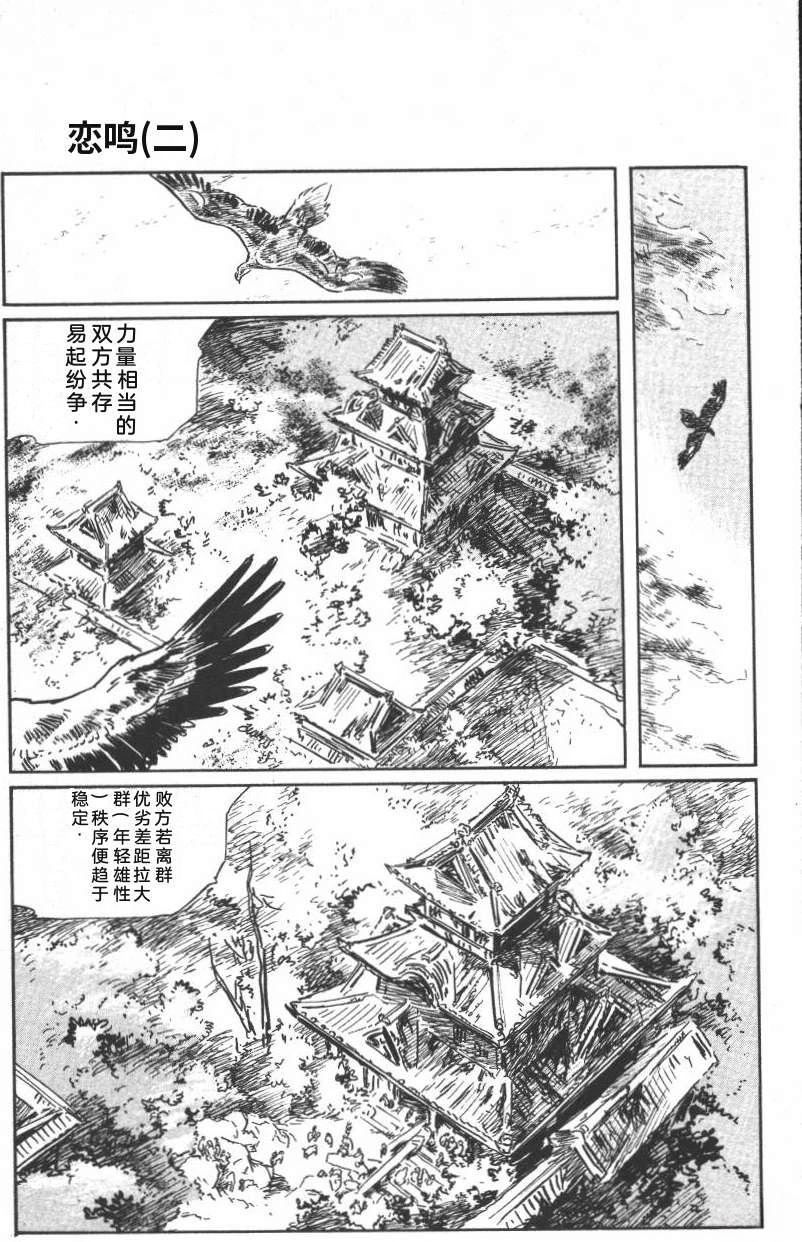 第211页