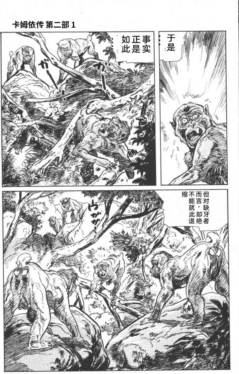 第241页