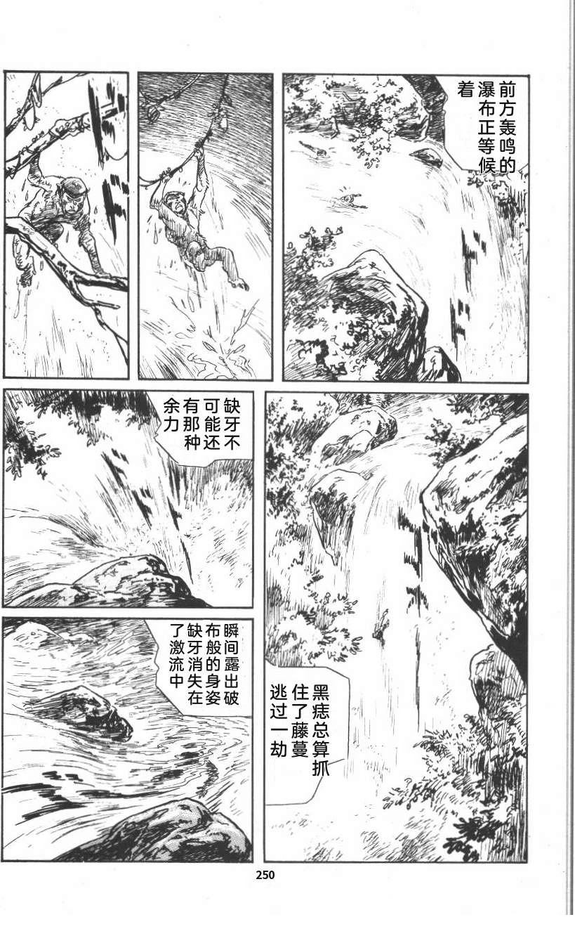 第256页
