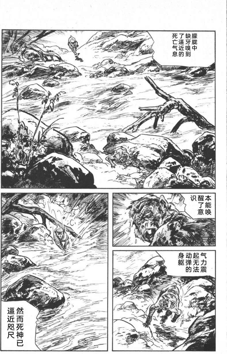 第259页