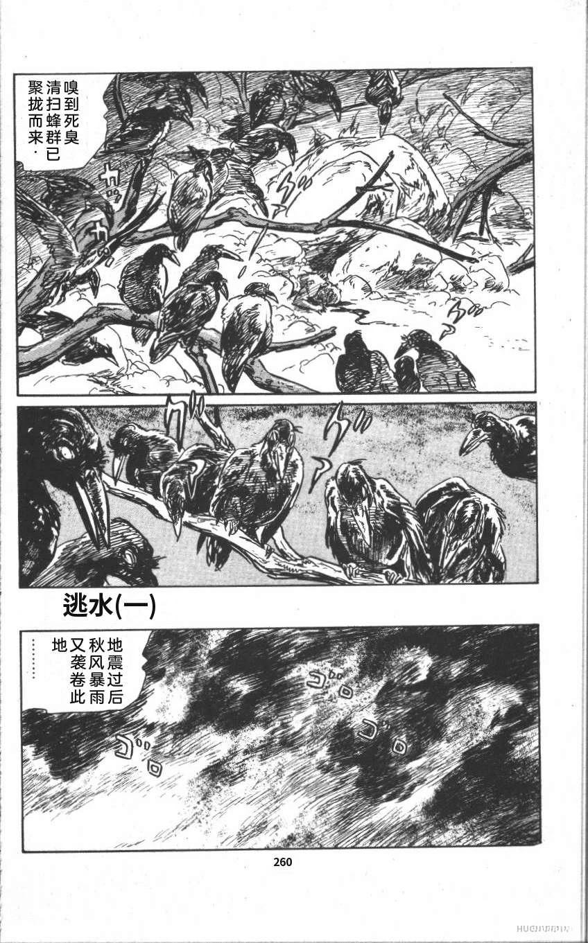 第266页