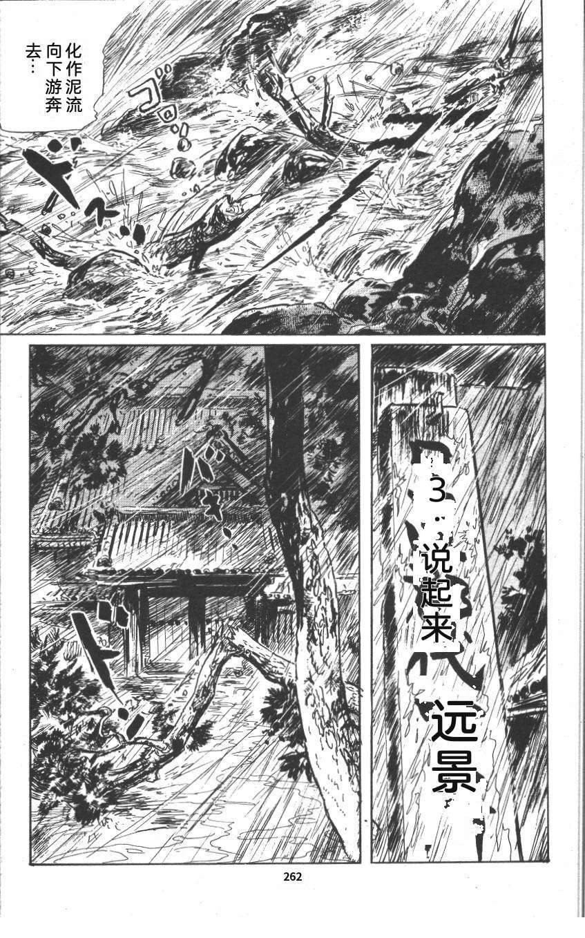 第268页