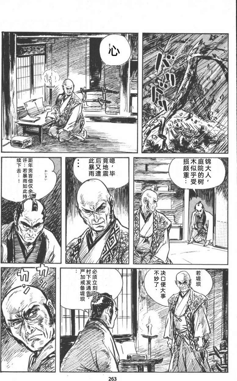 第269页