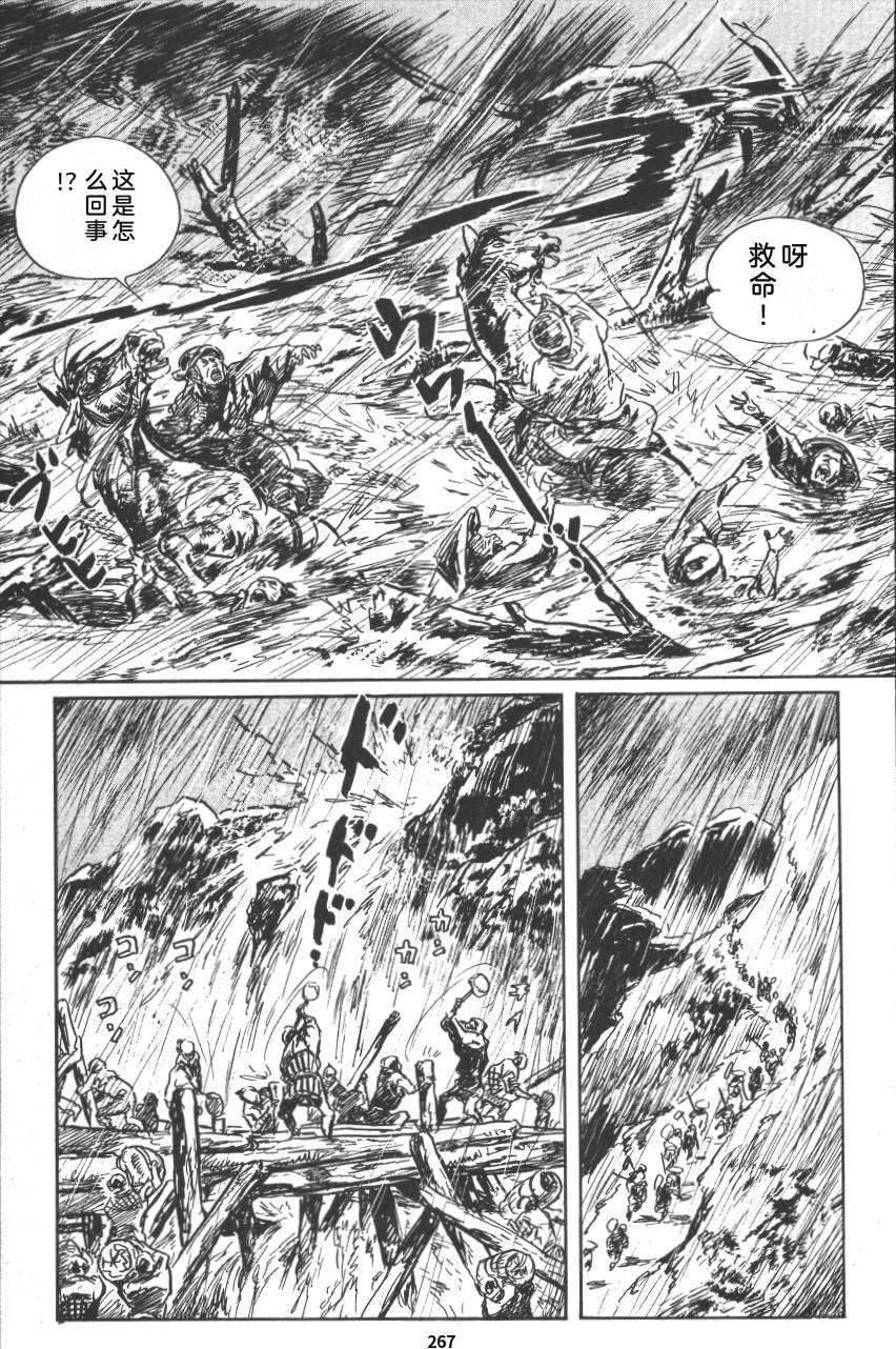 第273页