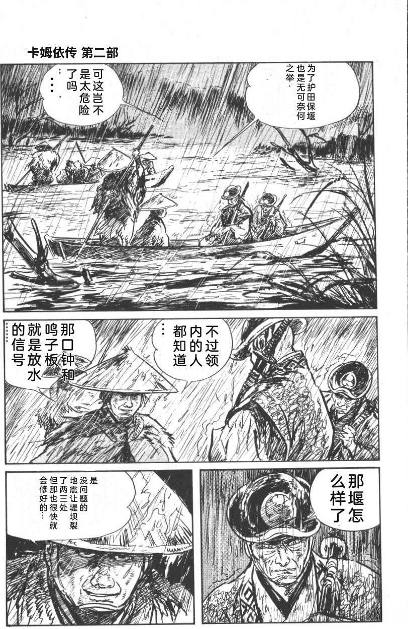第277页