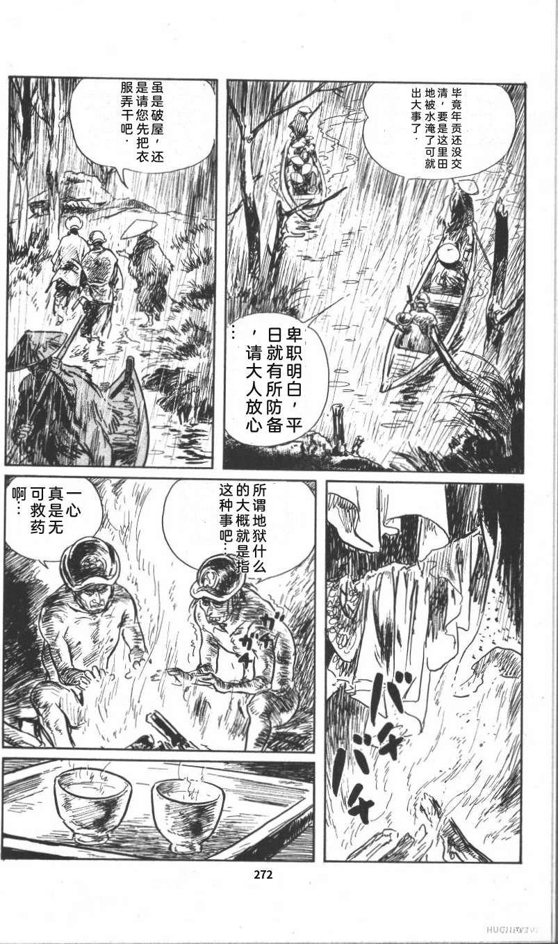 第278页
