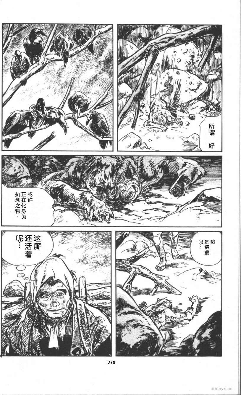 第284页