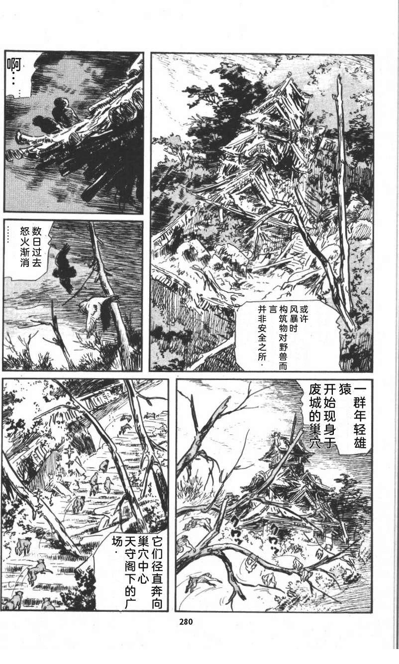 第286页