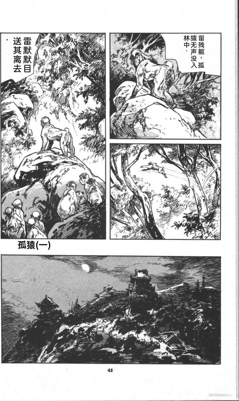 第54页