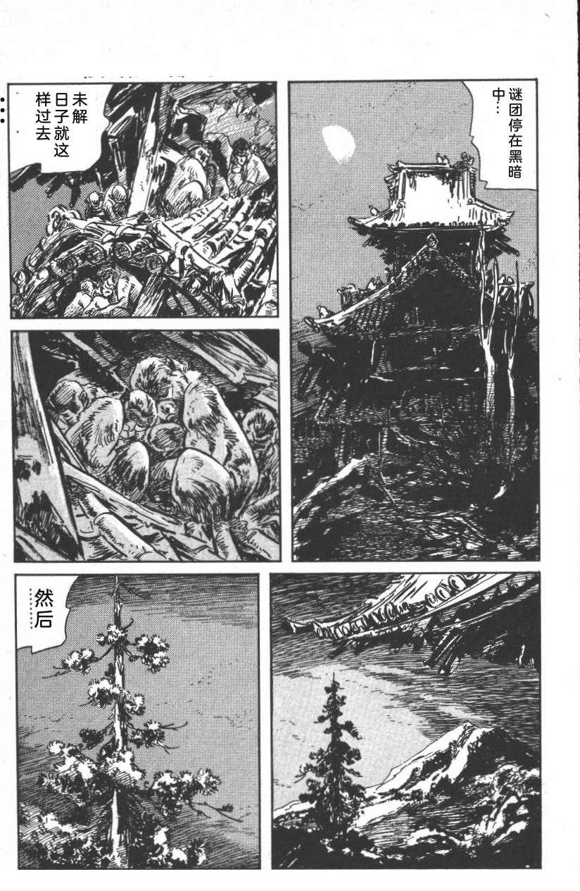 第55页