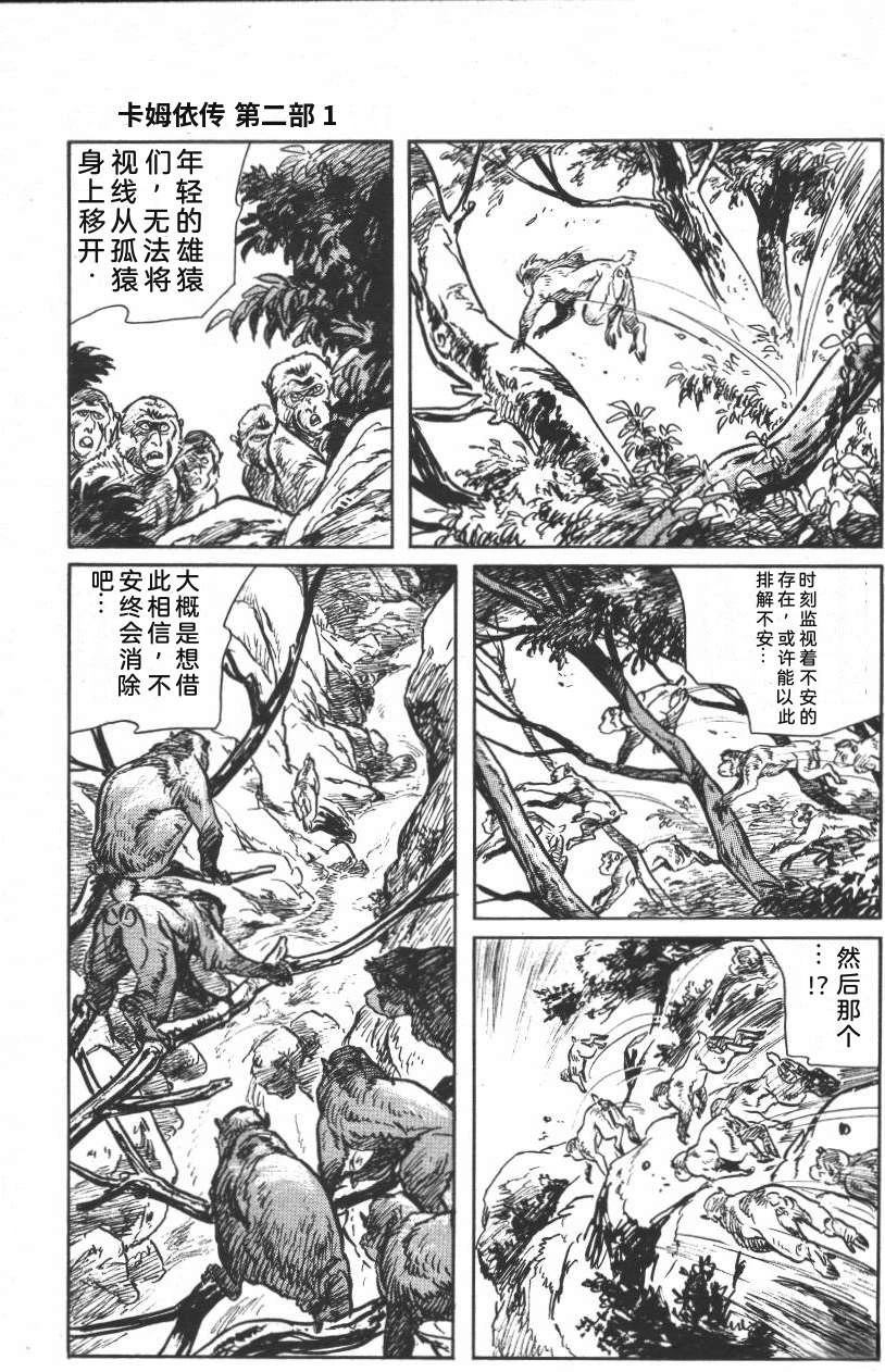第77页
