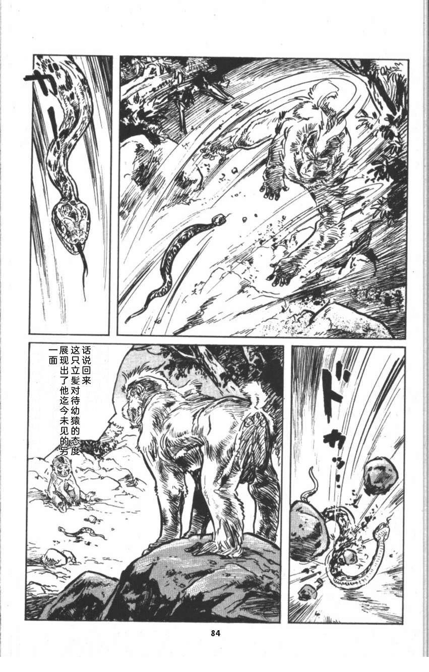 第90页