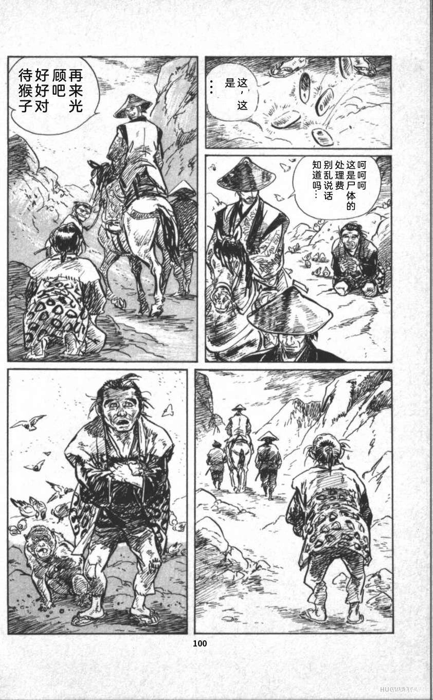 第106页