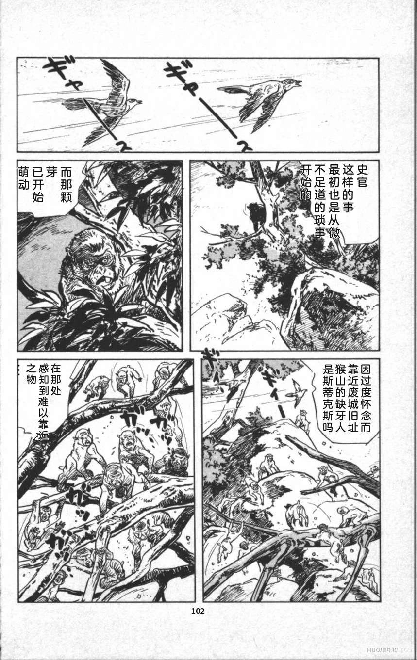 第108页