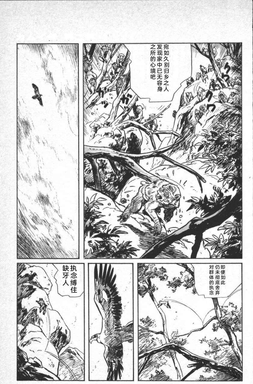 第109页