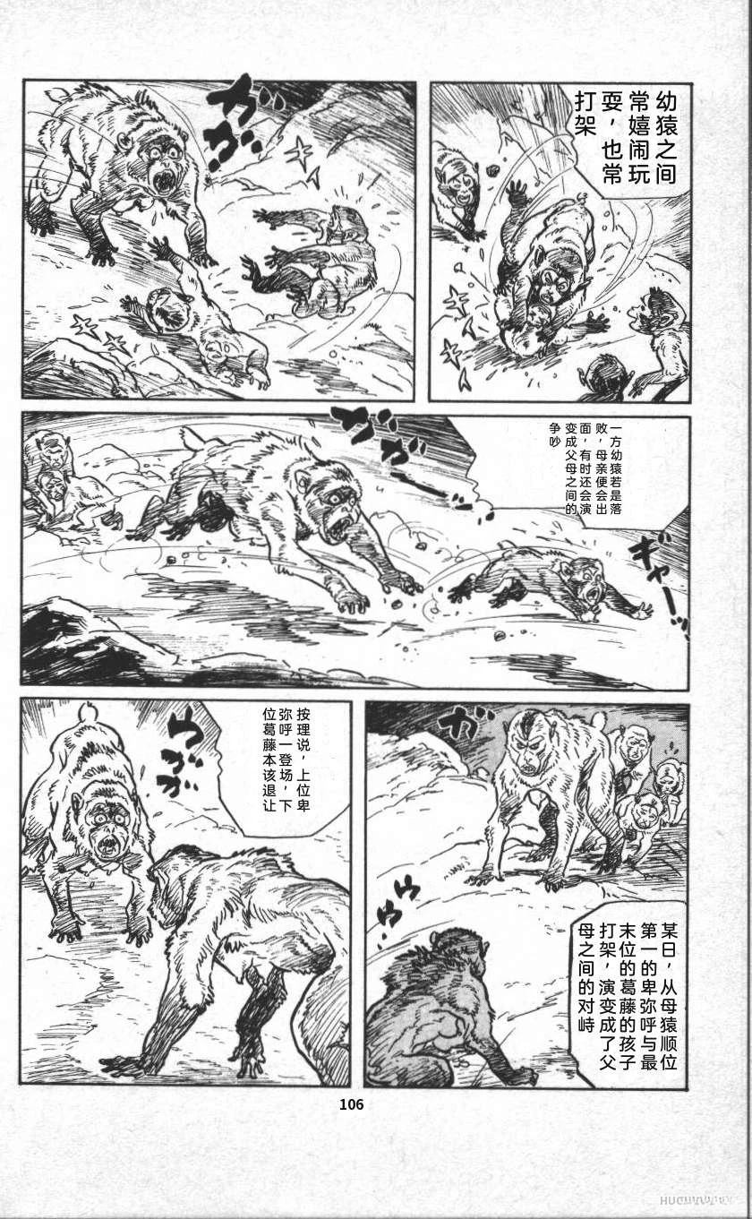 第112页
