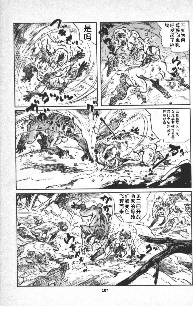 第113页