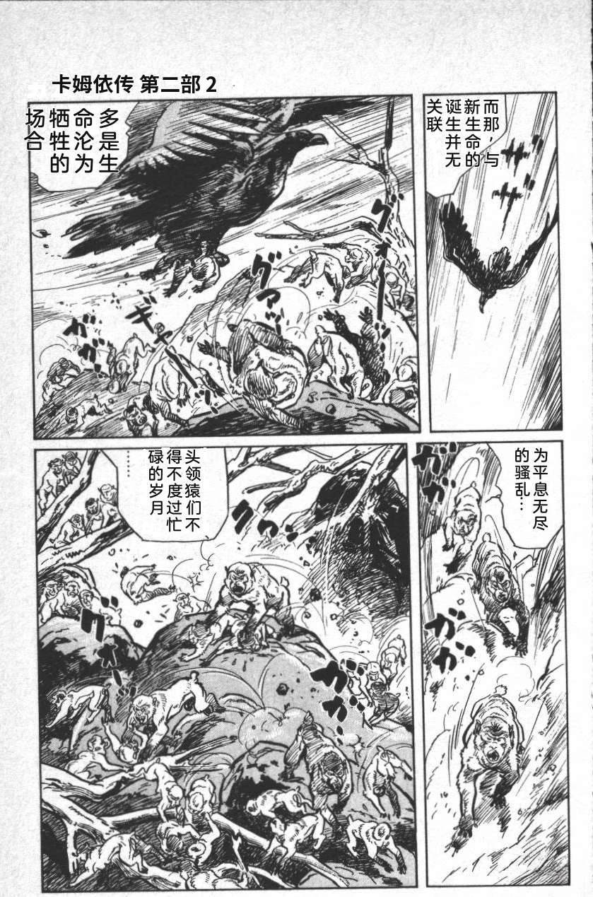 第119页