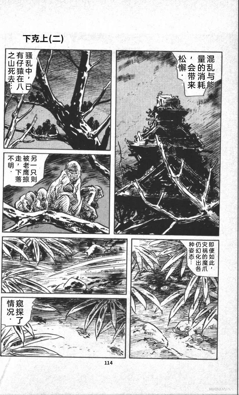 第120页