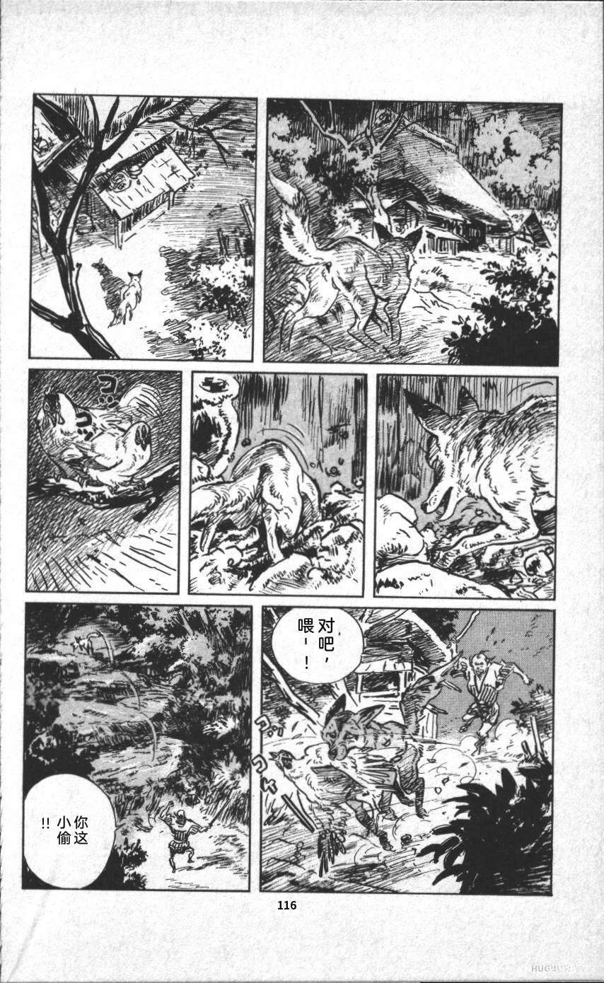 第122页