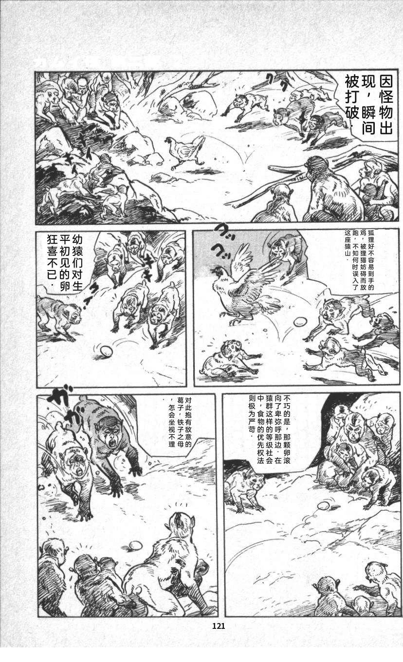 第127页