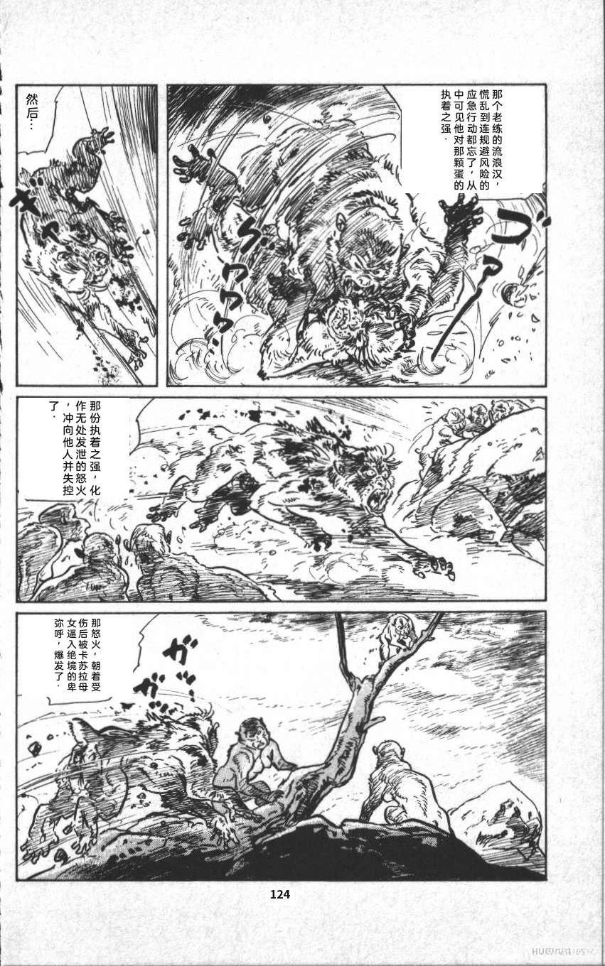 第130页