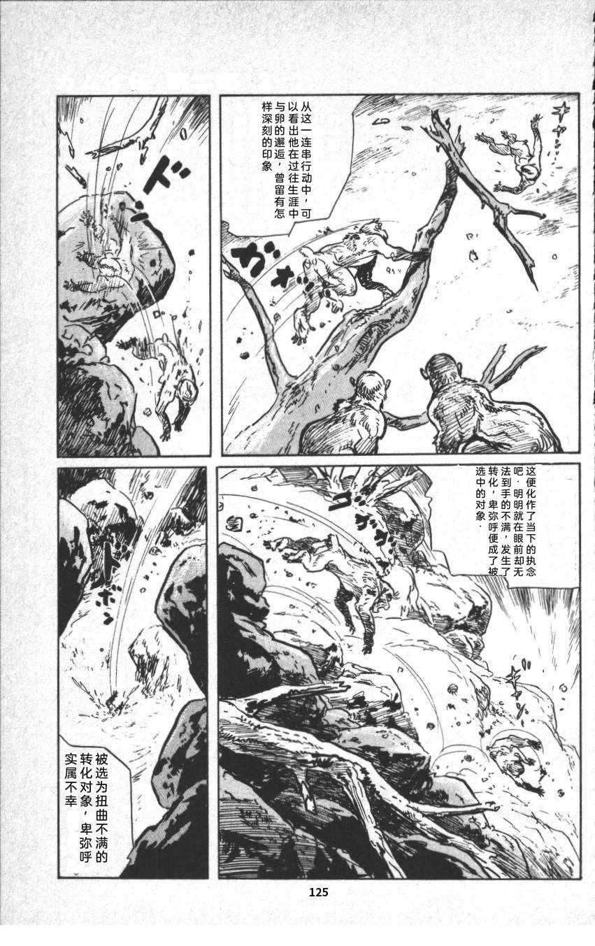 第131页