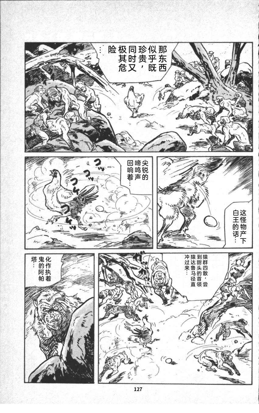 第133页