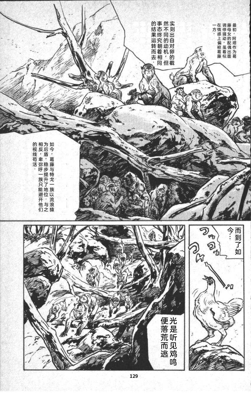 第135页