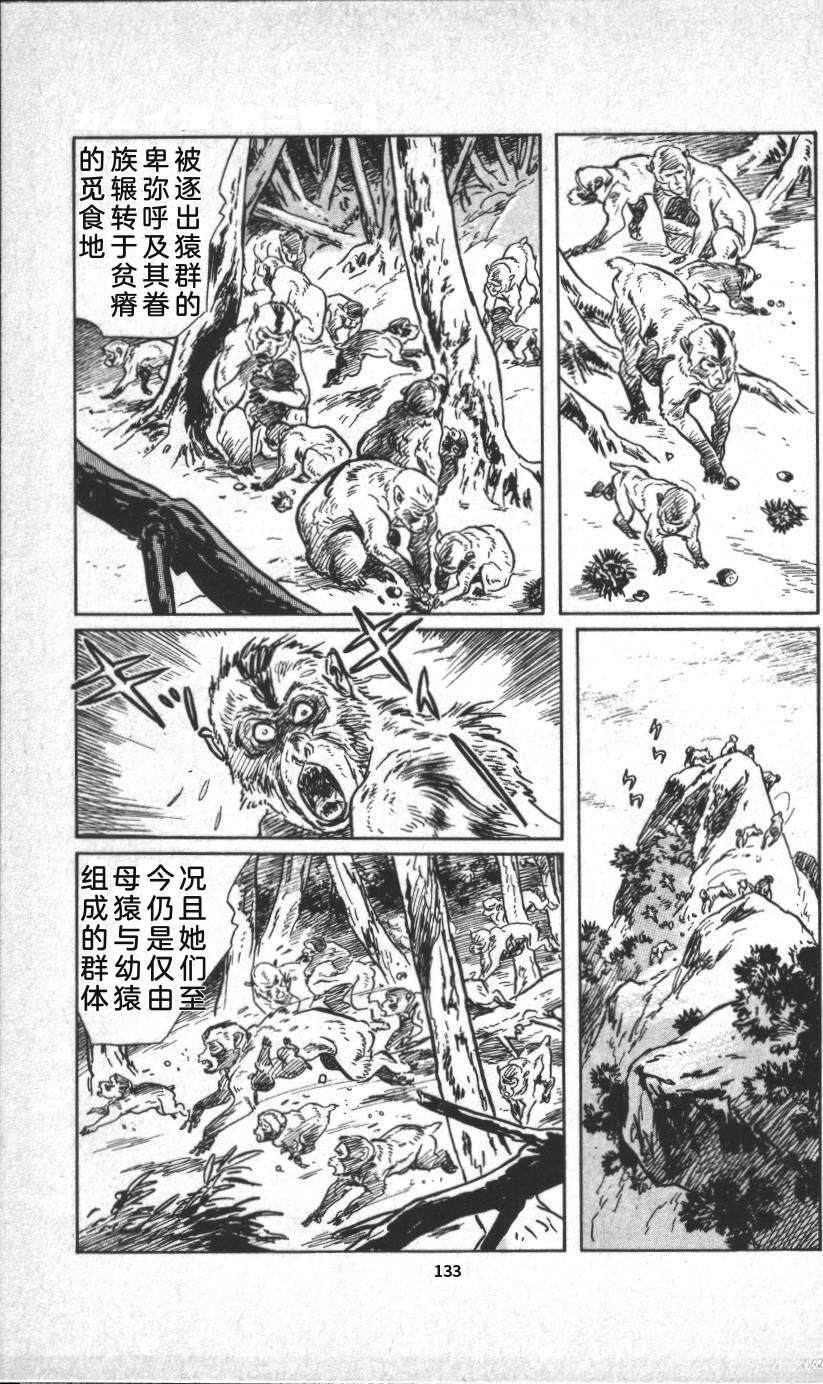 第139页