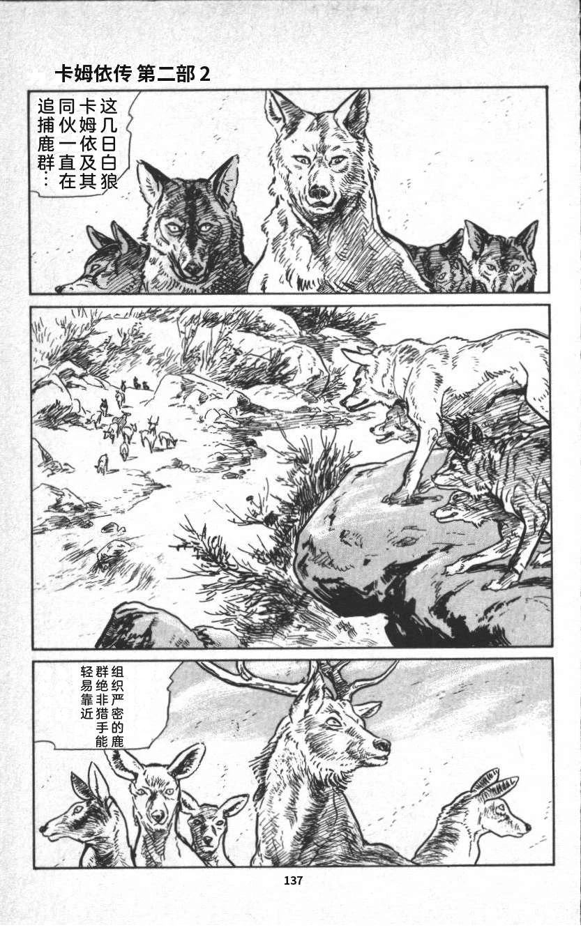第143页
