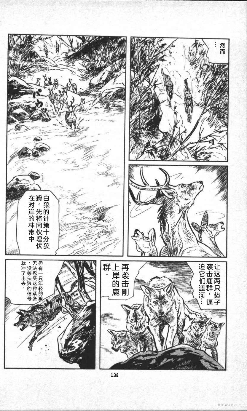 第144页