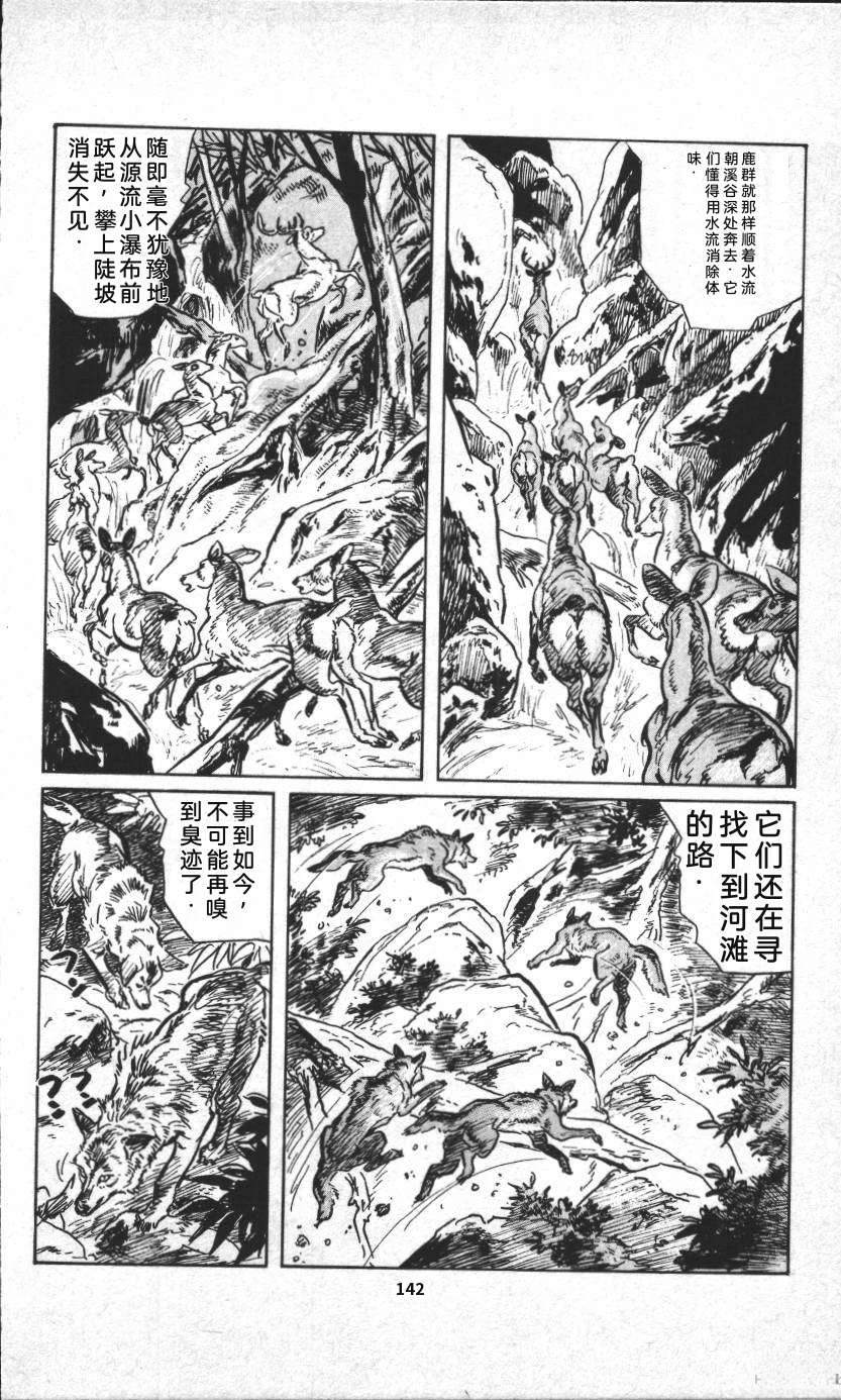 第148页