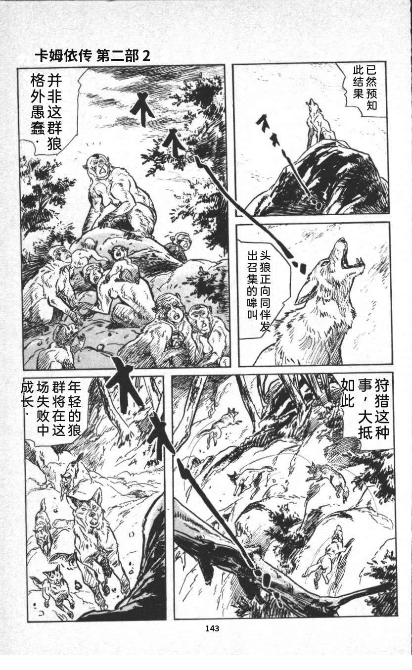 第149页