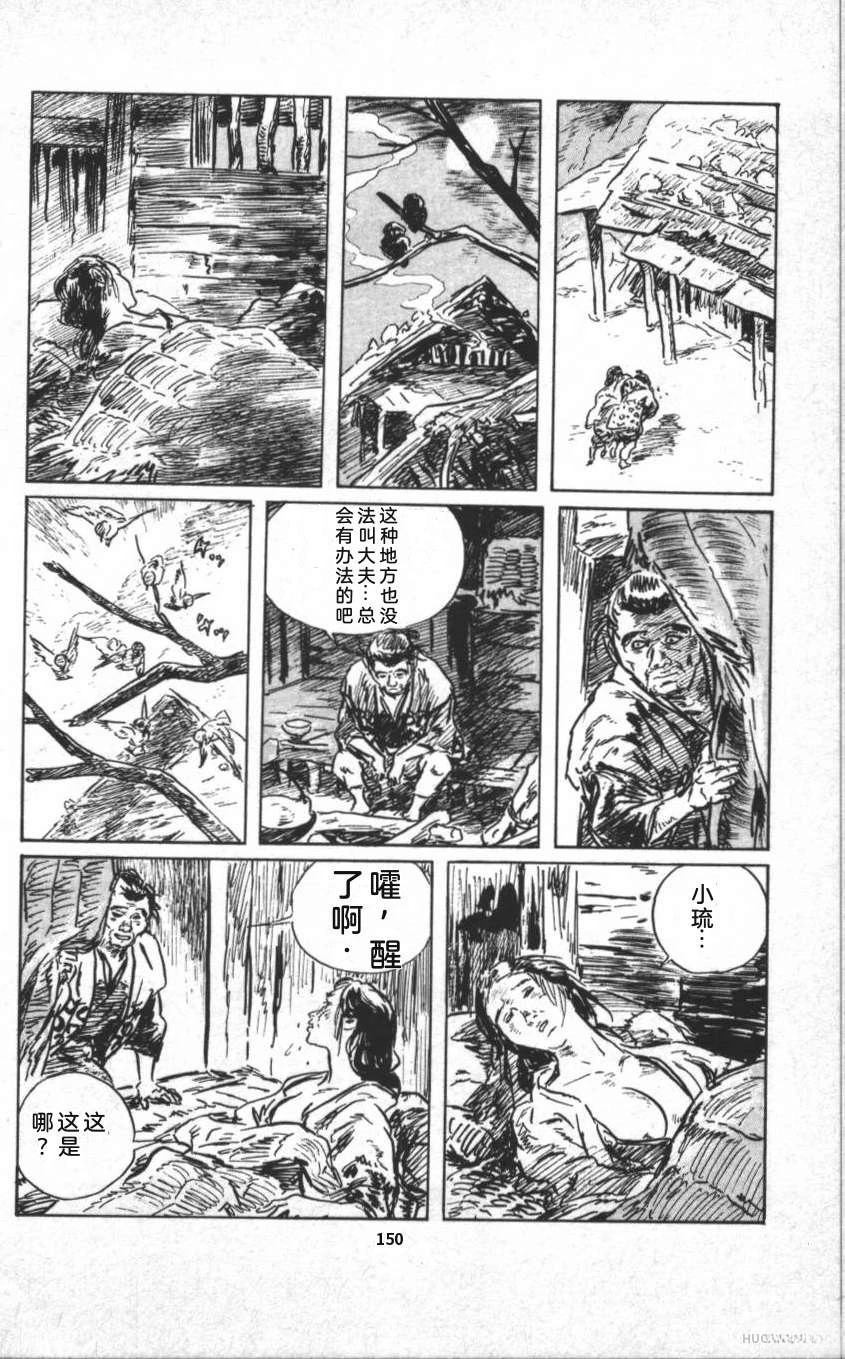 第156页