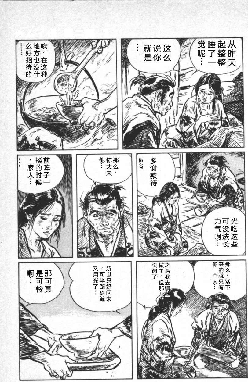 第157页