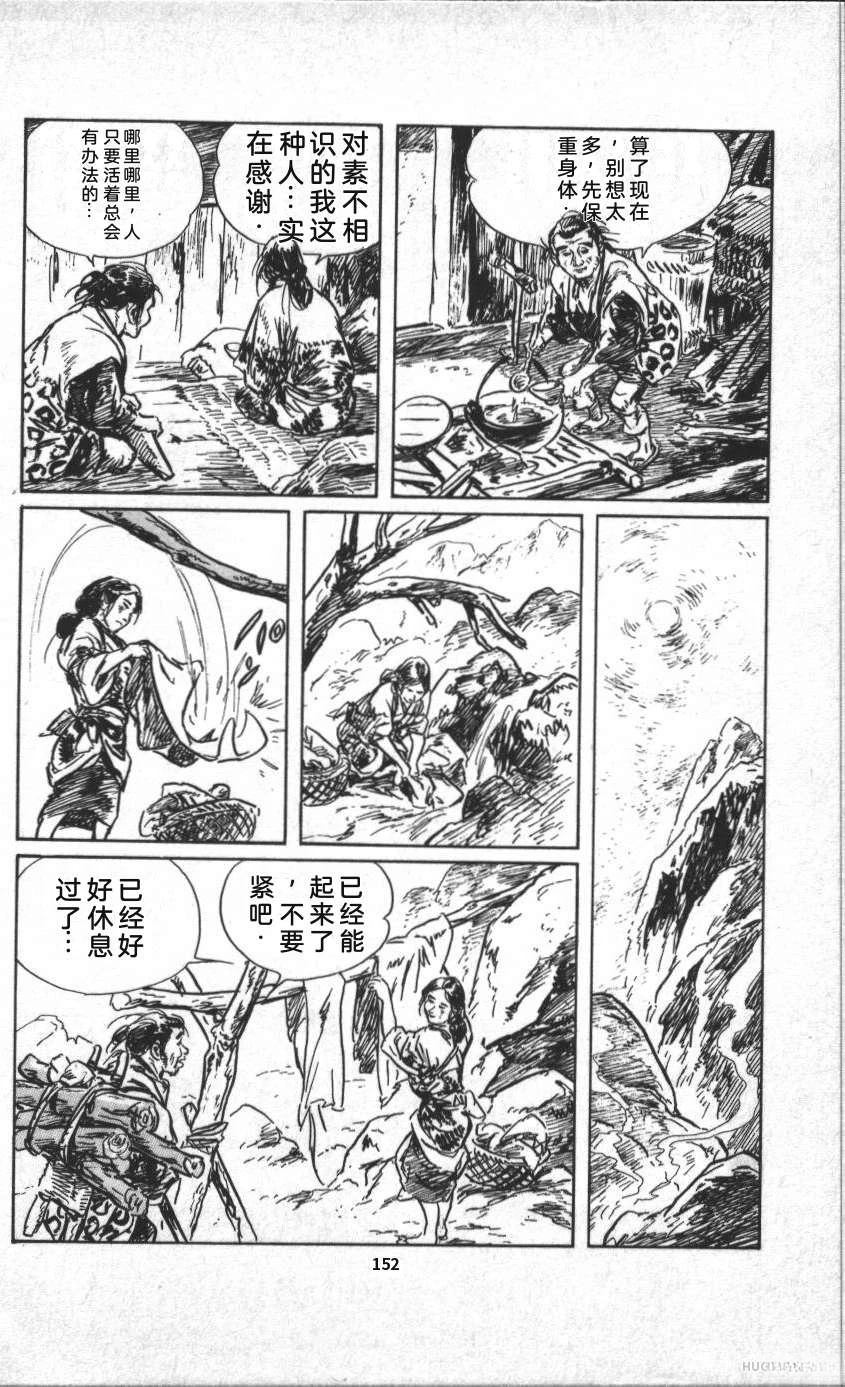 第158页