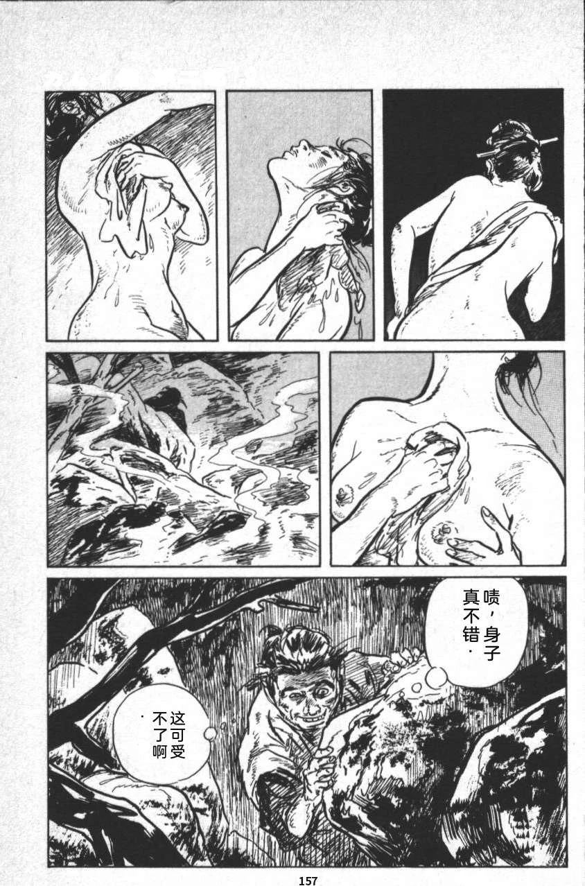 第163页