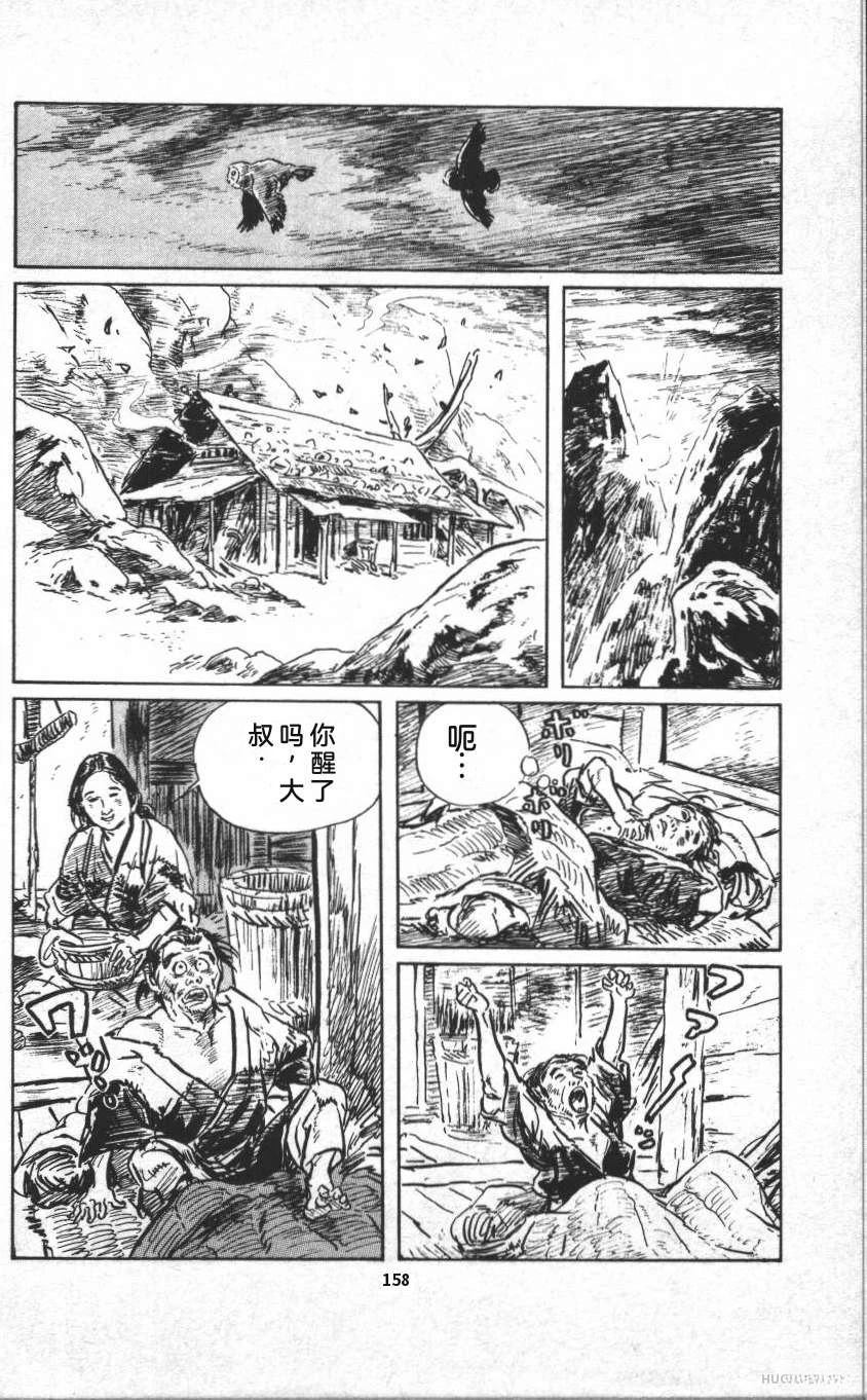 第164页
