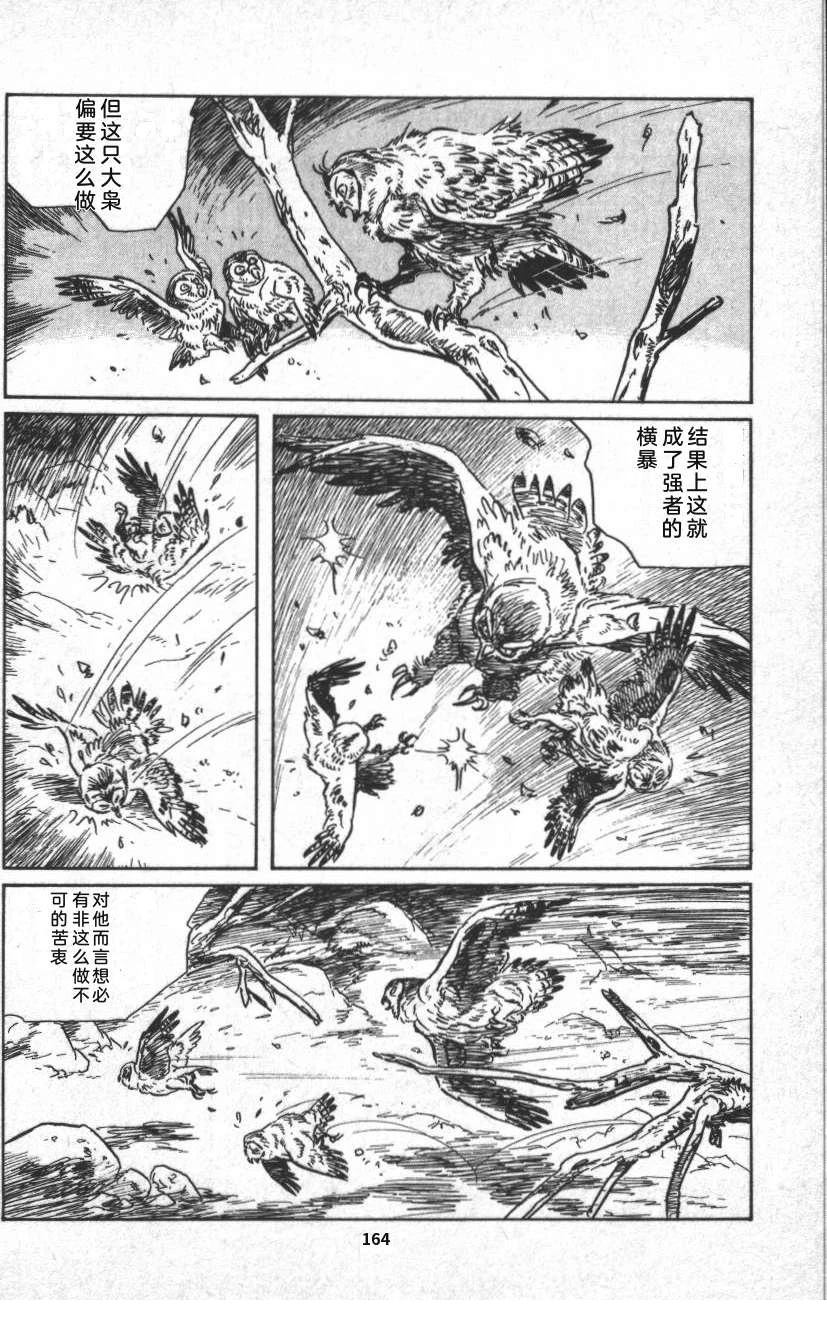 第170页