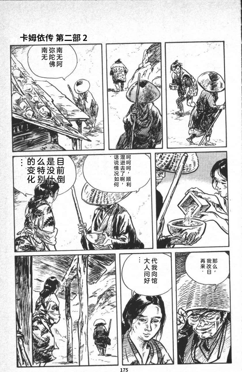 第181页
