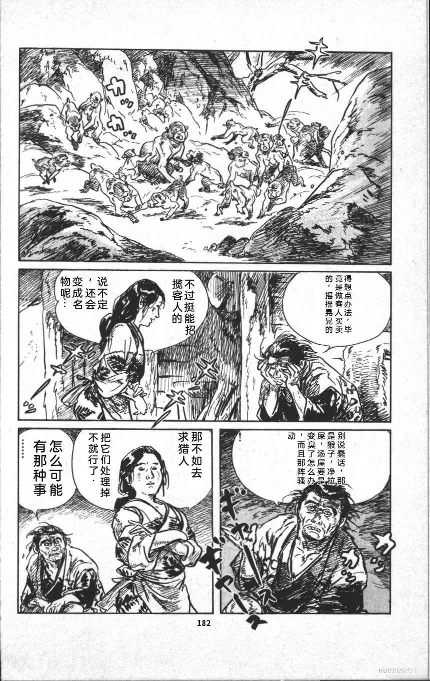 第188页